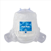 Father & Mother Best Choice High Quality Lowest Price Disposable Pull-up Diapers Pants