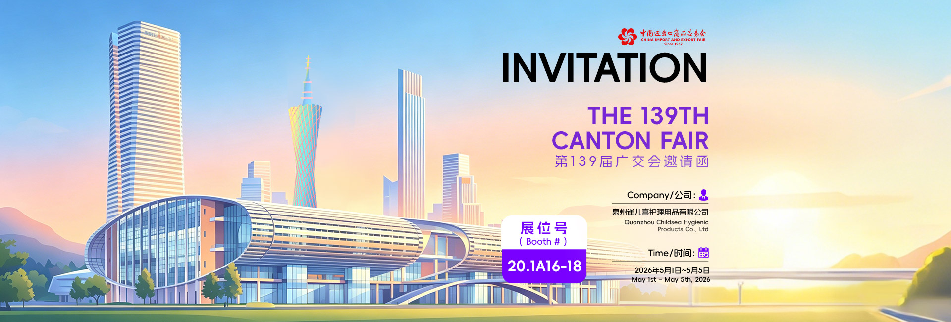 1920x650 A( Alibaba_