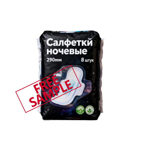 Maxi Super Long High Absorption Women Menstrual Period Winged Sanitary Pads Factory In China