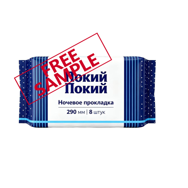 Japan Sumitomo SAP American Fluff Pulp High Quality Super Absorbent Ladies Sanitary Napkins For Russia