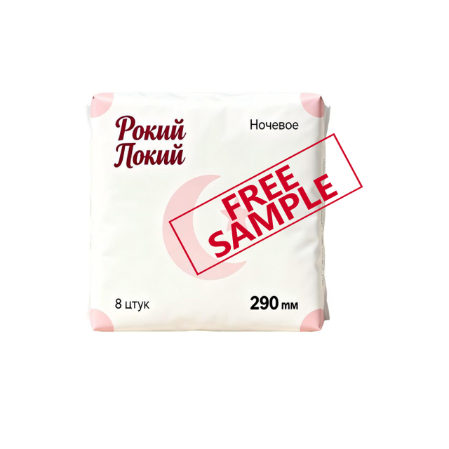 Eco Friendly Organic Pure Cotton Menstrual Period Ladies Disposable Sanitary Pads for Women