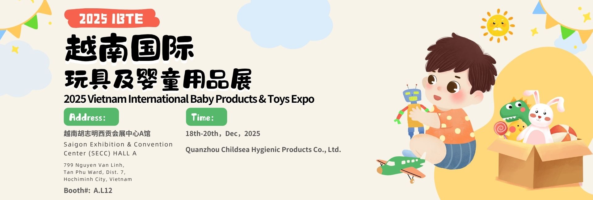 阿里巴巴国际站1920_650px