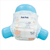 Cottony Soft Gentle Skin Care Friendly Disposable Baby Diapers / Babies Pants for Export