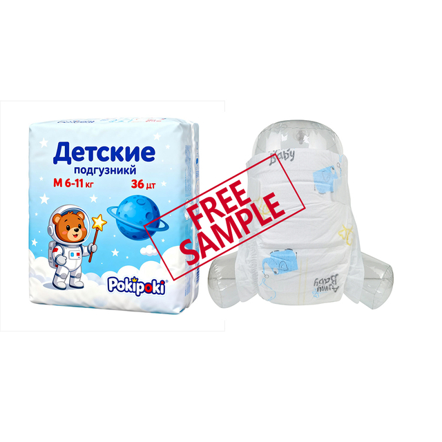 Professional China Manufacturer Wholesale Good Quality Low Price Disposable Baby Diaper Nappies