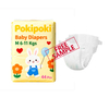 Customized Private Brand High Quality Low Price Newborn Small Medium Large Size Disposable Baby Diapers 