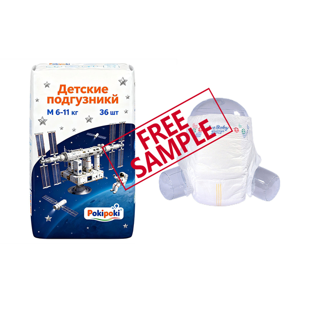 China Manufacturing Factory Wholesale Best Cheapest Price Baby Diapers For Infants