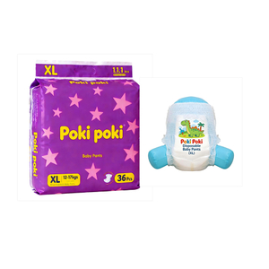 Japanese High Quality Cheap Price Disposable Pull-up Baby Diapers / Babies Training Pants