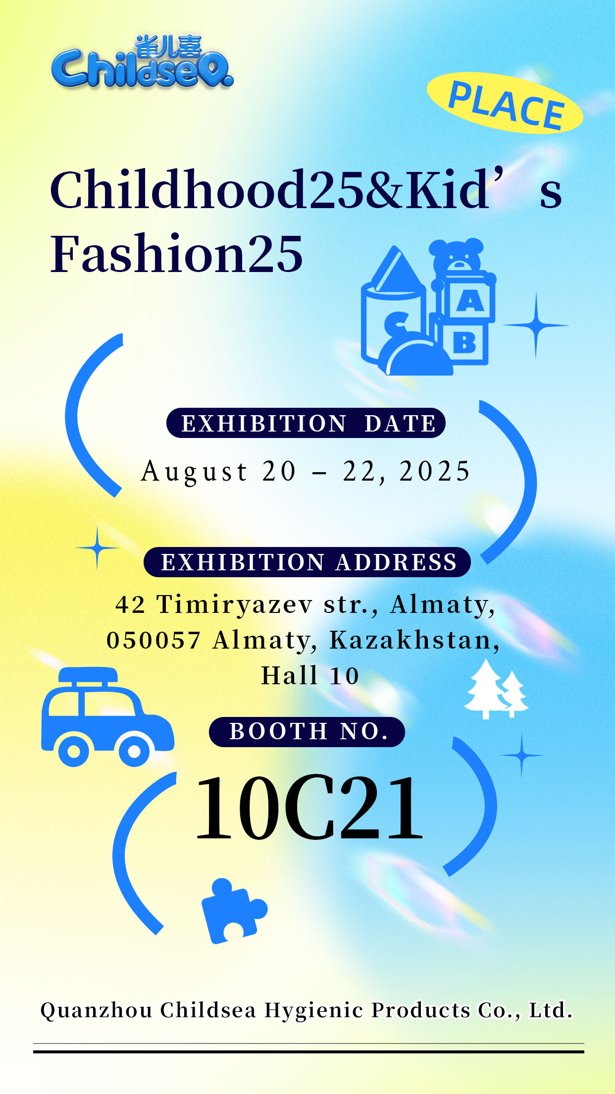 Feminine Care & Baby Care Products Exhibition in Kazakhstan From 8/20-22，2025