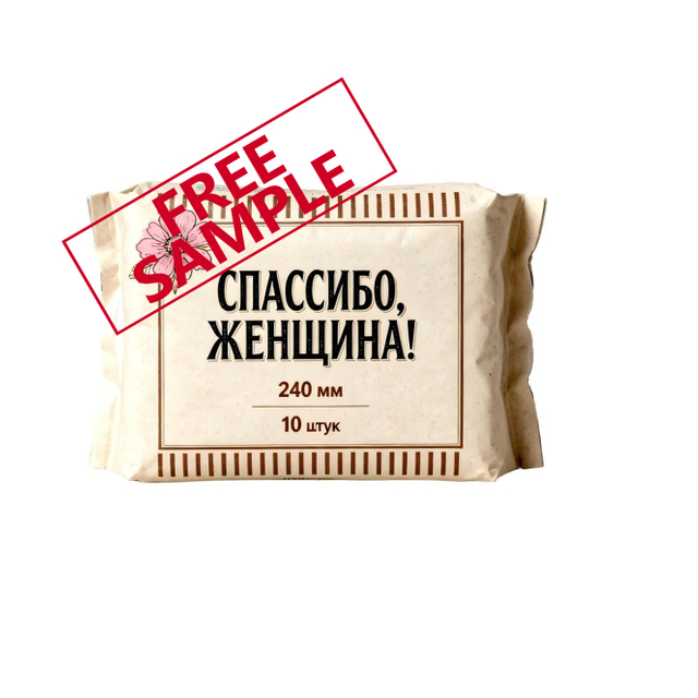 Custom Logo Design Daytime Use Ladies Menstrual Pads Women Sanitary Nakins For Russia