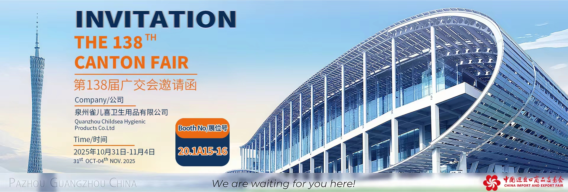 1920x650 A( Alibaba_