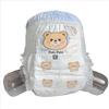 Imported Japanese Absorbent SAP American Fluff Pulp Disposable Pull-up Baby Diapers / Pull Up Pants