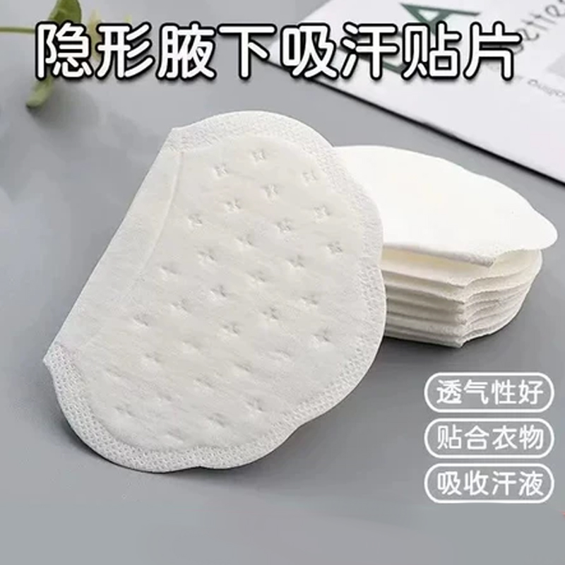 Underarm Sweat Pads Bulk Production