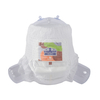 Japan High Quality Overnight Comfortable Non-toxic Pull Up Style Disposable Baby Diapers Pants