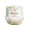 OEM Custom Logo Private-label Thick Babies Disposable Diapers / Baby Nappy for Infants
