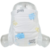Customized Private Brand High Quality Low Price Newborn Small Medium Large Size Disposable Baby Diapers 