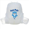 Japanese Absorbent SAP Rapid Absorption Baby Disposable Pull-up Diapers Pants Size XL