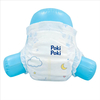 Ultra-thin Super Absorbent Babies Disposable Infant Diapers / Baby Diaper Nappies in Bulk
