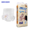 China Factory Hot Sell Baby Pull Up Diaper Pants