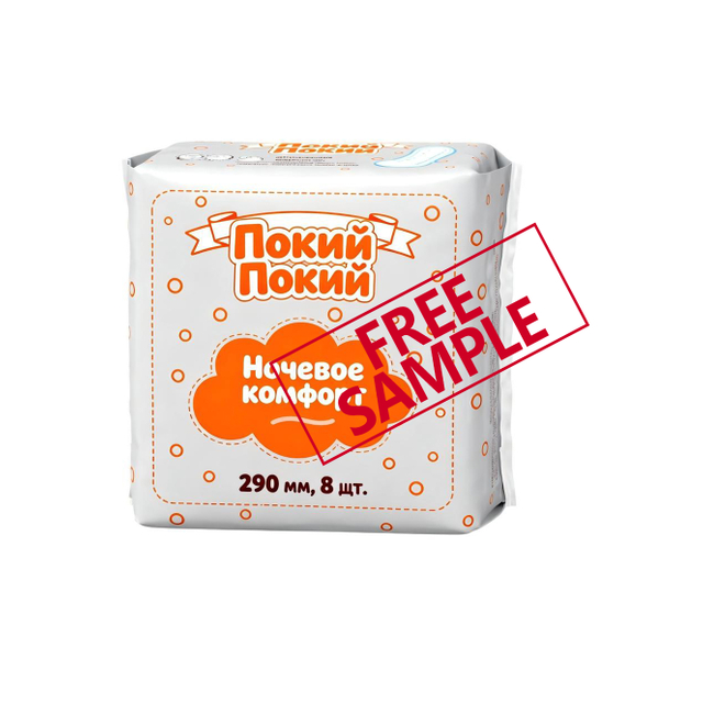 Russian Packaging Night Use 290mm Heavy Flow Feminine Menstrual Sanitary Pads For Russia & Kazakhstan