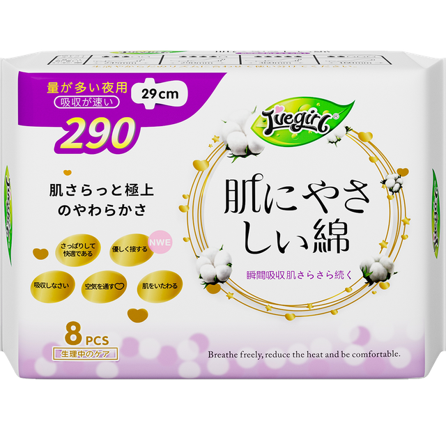 I’vegirl Night Time Heavy Flow Thick Japan Sanitary Pads with Wings, Unscented, Pack of 8