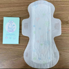 EU Certified China Manufacturer Supply And Wholesale Best Price Ladies Menstrual Sanitary Pads