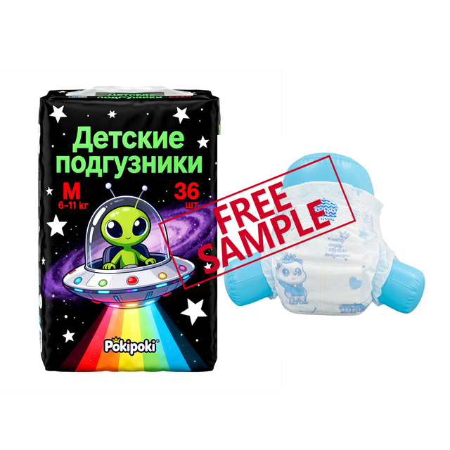 Organic Pure Cotton Soft Care Disposable Baby Diapers With Wetness Indicator For Newborn Babies