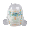 Customized Private Brand High Quality Low Price Newborn Small Medium Large Size Disposable Baby Diapers 