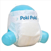 Japanese Highest Quality Ultra Absorbent Dispsoable Baby Diapers / Babies Pants for Boys & Girls