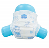 Organic Pure Cotton Soft Care Disposable Baby Diapers With Wetness Indicator For Newborn Babies