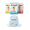 Grade A Odor Free & Unscented Disposable Pull-up Baby Pants / Babies Pull-up Diapers