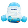 High Grade Best Price Leak-proof Disposable Baby Diapers And Babies Nappies From China Manufacturer