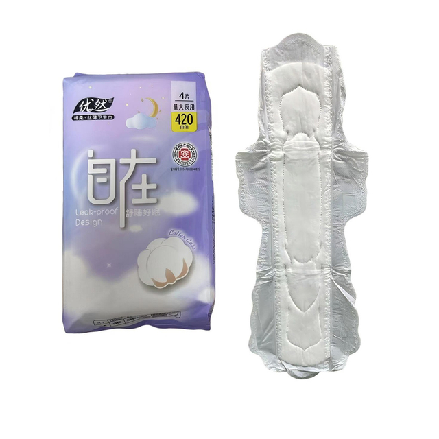 Super Long Feminine Care Menstrual Period Sanitary Napkins Pads for Extra Heavy Flow 410mm 420mm