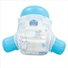 Imported Japan Origin Ultra Absorbent Polymer SAP Disposable Baby Diapers / Babies Nappies