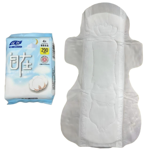 China Factory for Branded Women's Menstrual Sanitary Napkins / Lady Pads 280mm 290mm