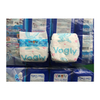 China Factory Stock Vogly Brand Disposable Baby Diapers / Babies Nappies with PE Backsheet & PP Tape