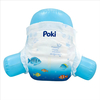 Medical Grade & Non-irritating Newborn Size Disposable Infant Diapers for Baby And Babies