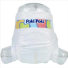 Ultra Absorbent Super Thin Disposable Baby Diapers / Babies Nappies With Wetness Indicator
