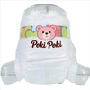 Excellent Absorbing Performance And All Day Long Comfortable Disposable Baby Diapers / Babies Nappies